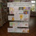 выставка рисунков в Арзинской библиотеке Починковского района