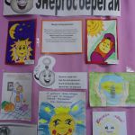 выставка рисунков в Саитовской библиотеке Починковского района