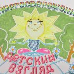 Мочалова Маша Краснобаковский район