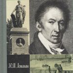 Увеличить (48.36 Kb)
