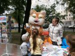 Увеличить (143.1Kb) 7.3Kb