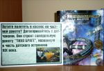 Увеличить (95.1Kb) 5.6Kb