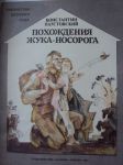 Увеличить (46.2Kb) 4.7Kb