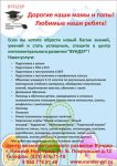 Увеличить (77.6Kb) 5.9Kb