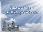 Увеличить (71.6Kb) 4.3Kb