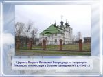 Увеличить (87.9Kb) 4.5Kb