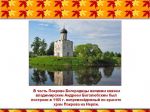 Увеличить (89.2Kb) 5.7Kb