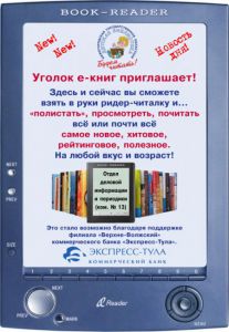 Увеличить (59Kb) 17.2Kb