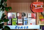 Увеличить (98.9Kb) 6.3Kb