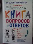 Увеличить (48.3Kb) 5.5Kb