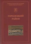 Увеличить (28.2Kb) 2.8Kb