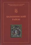 Увеличить (28.4Kb) 2.9Kb