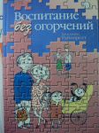 Увеличить (68.5Kb) 6.5Kb