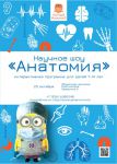 Увеличить (61.7Kb) 6.3Kb