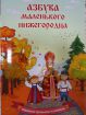 Увеличить (96Kb) 3.5Kb