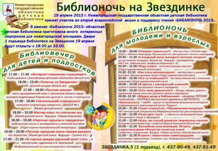 Увеличить (193.8Kb) 56.9Kb