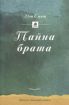 Увеличить (27.8Kb) 2Kb