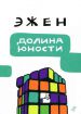 Увеличить (30.3Kb) 3.1Kb