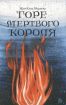 Увеличить (44.5Kb) 2.9Kb