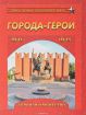 Увеличить (56.7Kb) 3.2Kb
