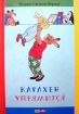 Увеличить (47.6Kb) 3.2Kb