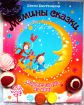 Увеличить (75.2Kb) 4.9Kb