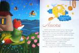 Увеличить (89.2Kb) 5.5Kb