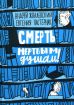 Увеличить (79.8Kb) 4.5Kb