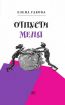 Увеличить (32.7Kb) 2.2Kb