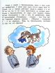 Увеличить (62.2Kb) 3.4Kb