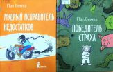 Увеличить (97.4Kb) 6.2Kb