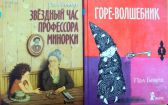 Увеличить (95.2Kb) 6.2Kb