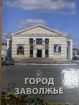 Увеличить (49.7Kb) 3Kb