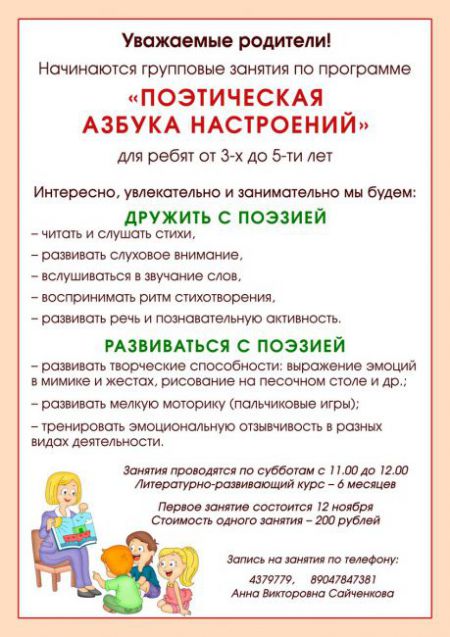 Увеличить (71.1Kb) 62.2Kb