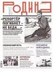 Увеличить (57.9Kb) 3.8Kb