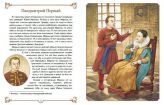 Увеличить (107.5Kb) 6.2Kb