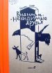 Увеличить (54.5Kb) 3.2Kb