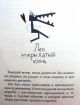 Увеличить (43Kb) 2.5Kb