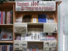 Увеличить (95.6Kb) 5.2Kb