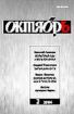 Увеличить (30.5Kb) 2.8Kb