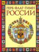 Увеличить (92.9Kb) 4.4Kb