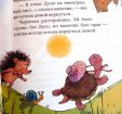 Увеличить (69.9Kb) 4.5Kb