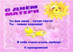 Увеличить (113.3Kb) 5.8Kb