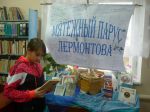 Увеличить (92.8Kb) 5.5Kb