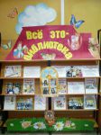 Увеличить (66.5Kb) 6.3Kb