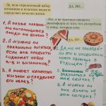 Работы участников школы